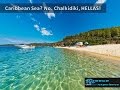This Is Greece No Is Greece