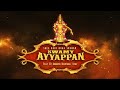 Ayyappa Swamy 3D Movie Hd Telugu Fullmovie Hd Manikanta Story Of Ayyappa Swamy