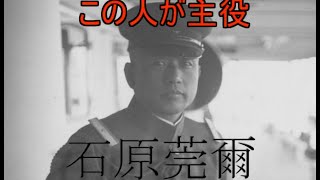 [最終戦争論 世界大観]ぽちぽち入力していく配信。