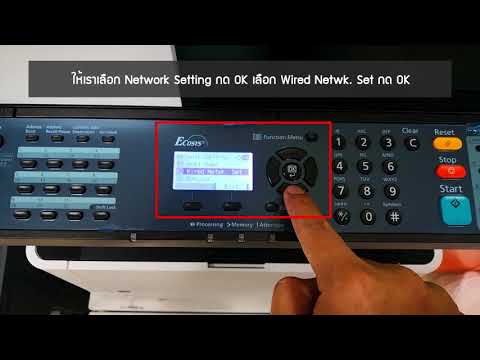 download lagu mp3 mp4 How To Find Ip Address On Kyocera Printer, download mp3 How To Find Ip Address On Kyocera Printer free download, download mp3 How To Find Ip Address On Kyocera Printer