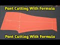 Woman Pant Cutting With Formula Sewing Tips And Techniques Amina Boutique