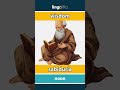 wisdom - sabiduría video thumbnail