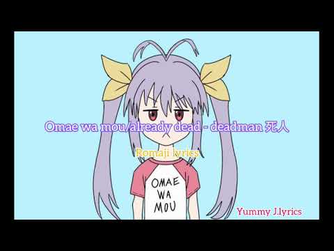 deadman 死人 - omae wa mou/already dead Lyrics || (romaji lyrics)