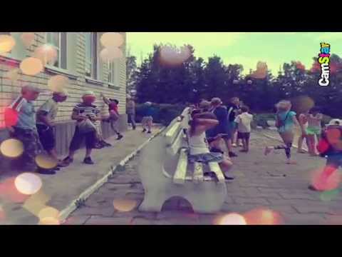 Лагерь) День танца* милые лица* (City Of Lights & Dj Zet - Wanna Wanna)
