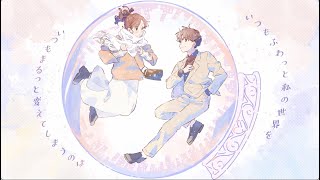 ユイカ - スノードーム