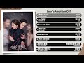 Love S Ambition Full OST 许我耀眼 影视原声带
