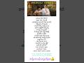 Ambaraala Veedhilo Song Lyrics In Telugu A R M Ytshorts Lyricalsongsbgm Newsong Trending Love