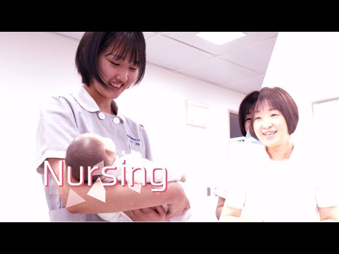 臨床薬学科 岐阜医療科学大学　看護学科スペシャルムービー