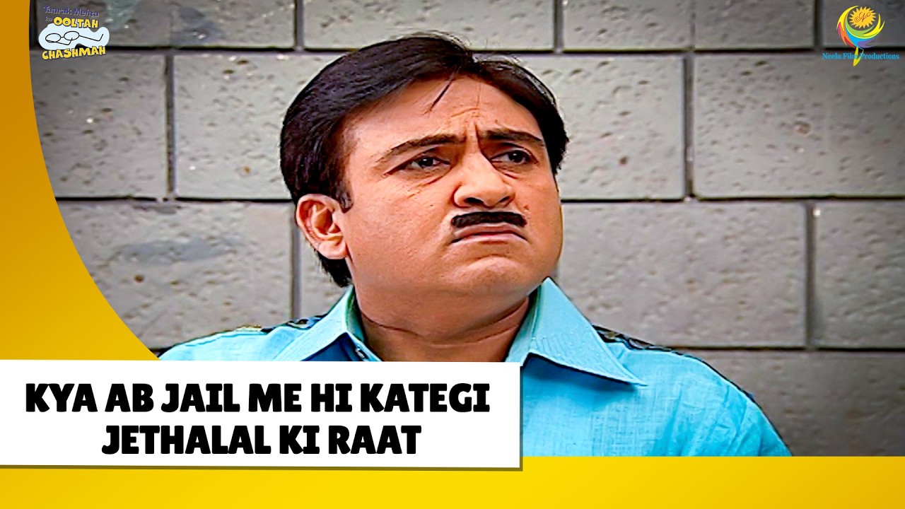 Kya ab Jail me hi kategi Jethalal ki Raat !| Haste Raho Hasate Raho| Taarak Mehta ka Ooltah Chashmah