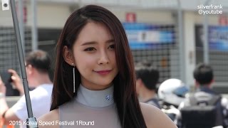 2015 코리아스피드페스티벌 서한퍼플레이싱팀 레이싱모델 서한빛