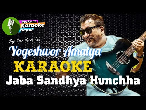 Jaba Sandhya Hunchha Karaoke With Lyrics Yogeshwor Amatya