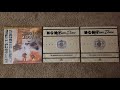Opening To A Bridge Too Far 1977 1990 Laserdisc