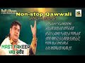 New Punjabi Qawwali | DURGA RANGILA | Non Stop LATEST QAWWALI 2022 |