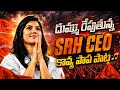 KAVYA PAPAA Kavya Maran Trending Song SRH Orange Army Anthem 2026 Viral Celebration Song