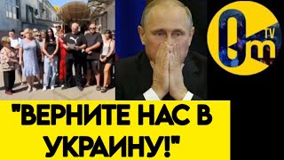 ❗️БЕРДЯНСК В ОТЧАЯНИИ! "РОССИЯ ГРАБ*Т НАШ ГОРОД!"