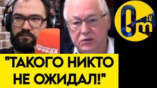 "РОССИЯ ПАДЁТ ИЗНУТРИ!"