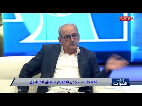 فيديو | فلاح المشعل: الانتخابات ستجري في موعدها رغم اجواء الحرب بالمنطقة