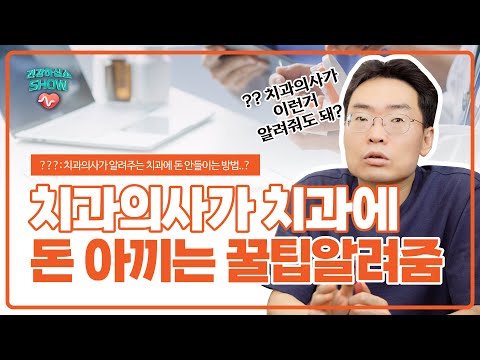 유튜브 썸네일