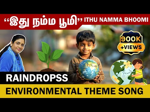 RAINDROPSS இது நம்ம பூமி | 'Ithu Namma Bhoomi' - Environmental Theme Song #Raindropss #RCF