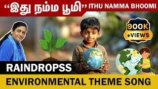 RAINDROPSS இது நம்ம பூமி | 'Ithu Namma Bhoomi' - Environmental Theme Song #Raindropss #RCF