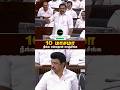 10 மாசமா என்ன செஞ்சீங்க எடப்பாடியார் Tna