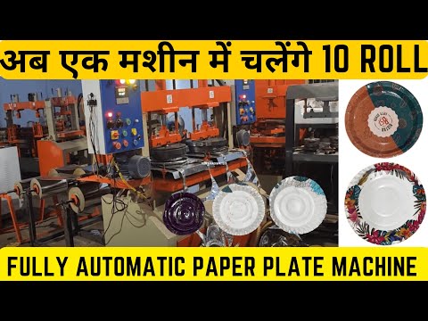 Fully Automatic Hydraulic Paper Plate Machine