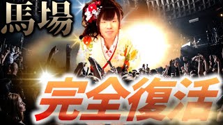 【飲み雑談】深夜の雑談これるひとだけ【顔出し】