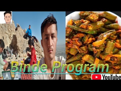 Binde Program | Mohrdaar Mountain | Kohthal Hiking Race | Jashan Adventure | Chief Sadaat | Trekking