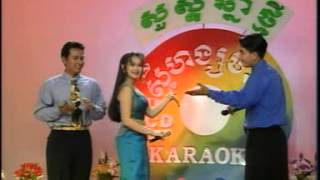 Srey sros preum prey ស្រីស្រស់ប្រិមប្រិយ Lor Sarith Touch Sunnich