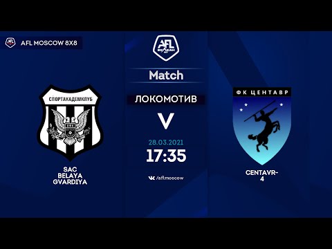 AFL20. Russia. National League. Day 22. SAC Belaya Gvardiya - Centavr-4.