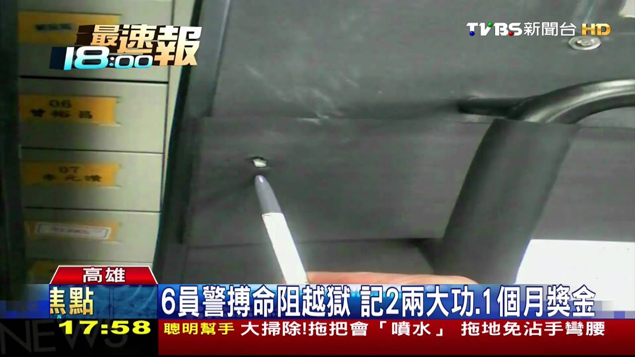越獄案獄政未懲處　搏命員警先記兩大功！
