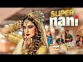 सुपर नानी Super Nani Rekha S Best Drama Movie Randhir Kapoor Sharman Joshi