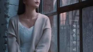 홍진영/사랑은 다 이러니..(Love is..)