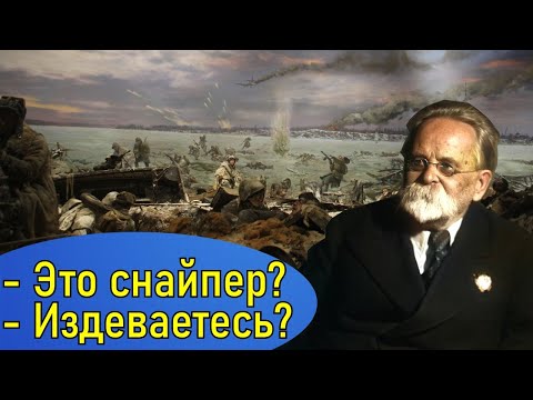 Самый старый участник Великой Отечественной. Академик Морозов Николай Александрович