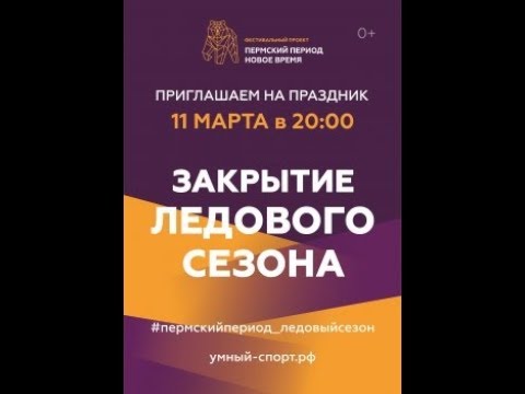 Умный спорт