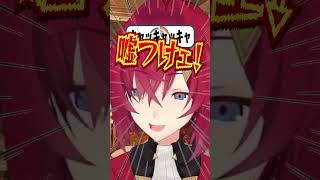 リスナーの笑いのツボが全く理解できないアンジュカトリーナ #にじさんじ #切り抜き