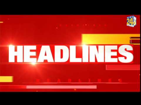 सुबह की News Headlines | Hindi News | Latest News | Top News | Today's News | News24