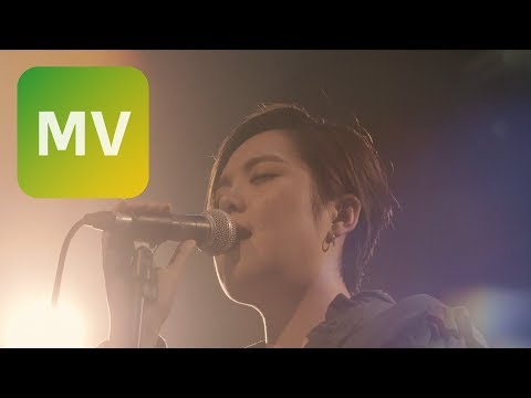 劉思涵 Koala《同伙 Conspirator 》Official MV 【HD】