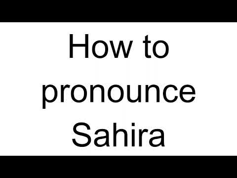 How to Pronounce Sahira (Arabic)