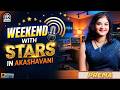 WEEKEND WITH STARS IN AKASHVANI PREMA ACTRESS AKASHVANI MADIKERI ARCHIVES