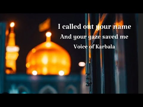 Raket e Hashtom | Ali Ghelich | WhatsApp status | Voice of Karbala