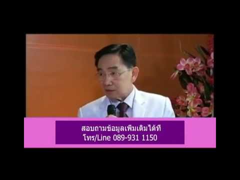 ตัวแทนในการรักษาโรคสะเก็ดเงิน Neurodermatitis แปรงภาพถ่าย