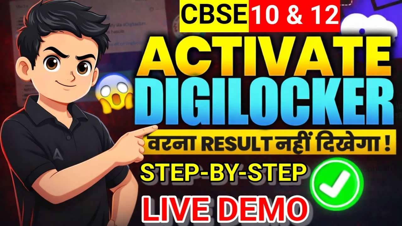 CBSE Result 2026 - Activate DigiLocker Now | Live Demo Step-by-Step #cbseresults2026 #cbse2026
