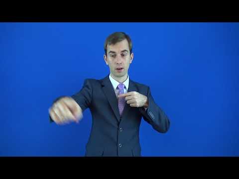 поперечный