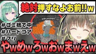 マイクラハードコア中にスリルを楽しむ八雲べに&英リサ【ぶいすぽ/八雲べに/英リサ/兎咲ミミ/渋谷ハル/ボドカ/桜凛月/切り抜き/ゾン・ホライ】