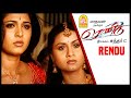 கல்யாண வீட்டையே கொளுத்திடு Rendu Tamil Movie Madhava