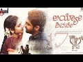 Ayyo Sivane Lyrical Cult Zaid Khan Rachitha Ram Malaika Anilkumar