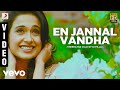 Theeratha Vilayattu Pillai En Jannal Vandha Video Yuvanshankar Raja Vishal