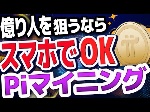 大学の費用で: 学生が密かに暗号通貨をマイニング