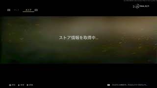 ウイイレ